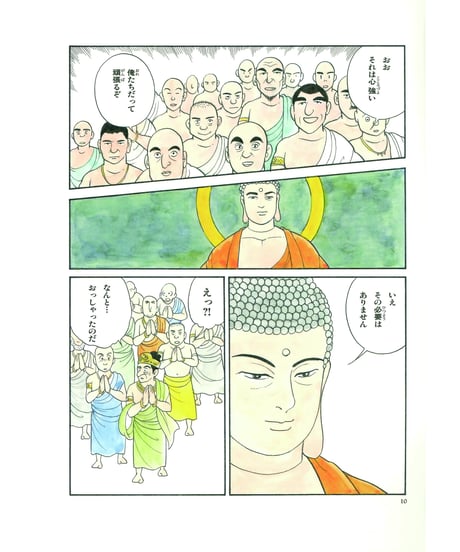 法華経シリーズ⑨　従地涌出品・如来寿量品