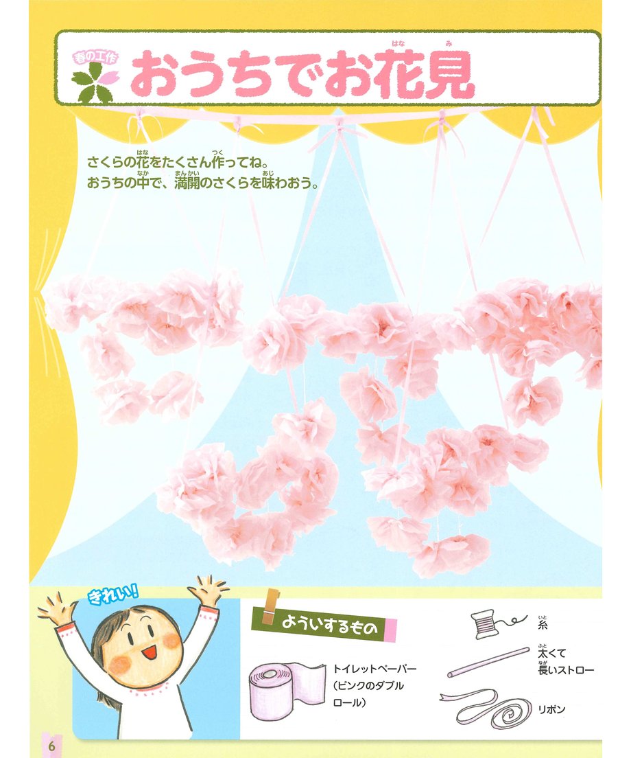 60829f64c9827a1776b31cf3