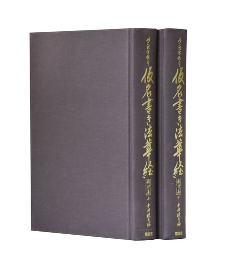 CATEGORY 仏教学術書 | 仏教マンガオンラインストア