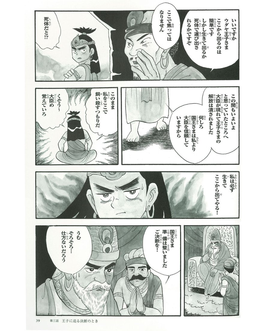 5ff7d94a8a457239b8b84f69