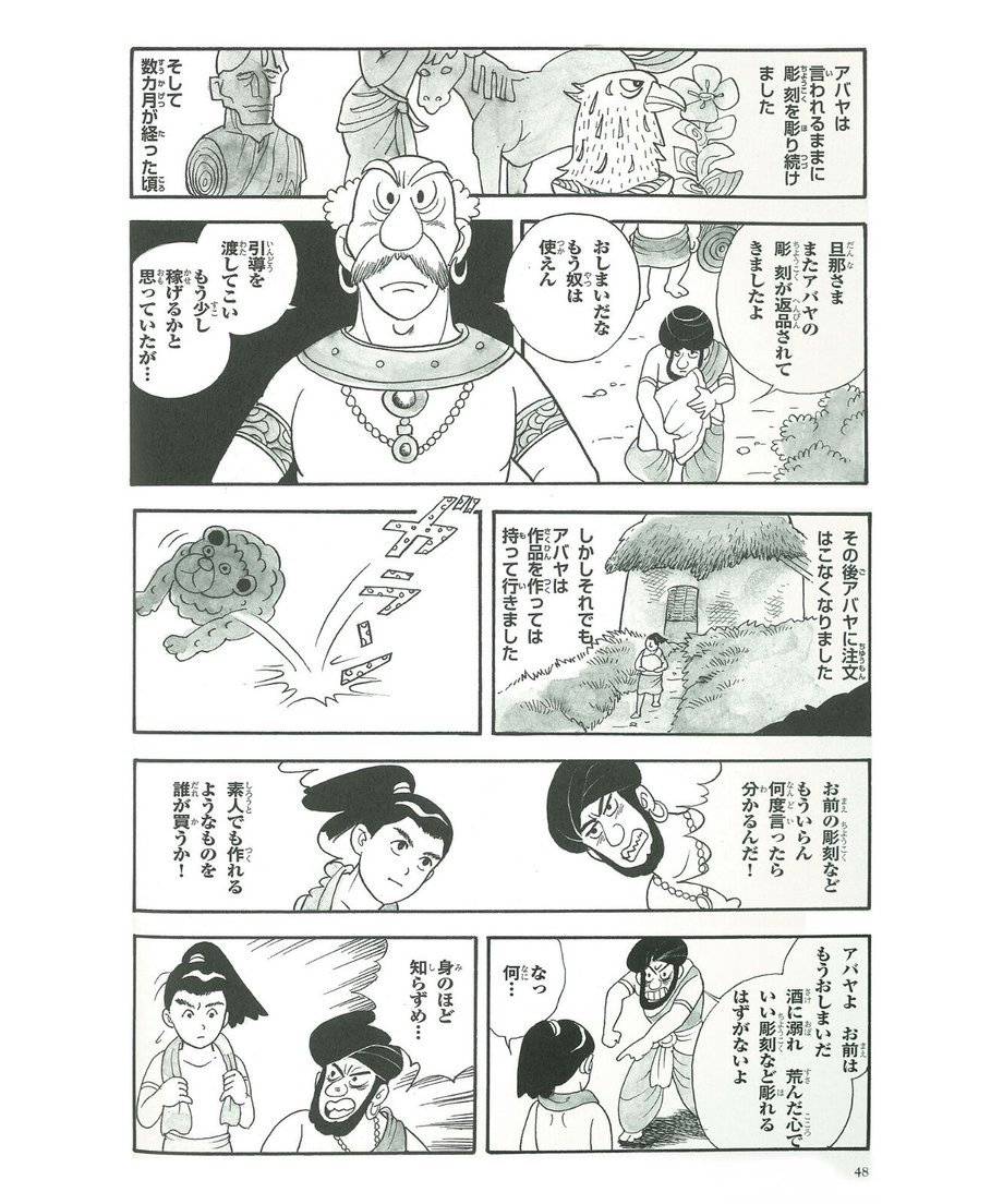 5ff7d8e88a45724403b84b8d