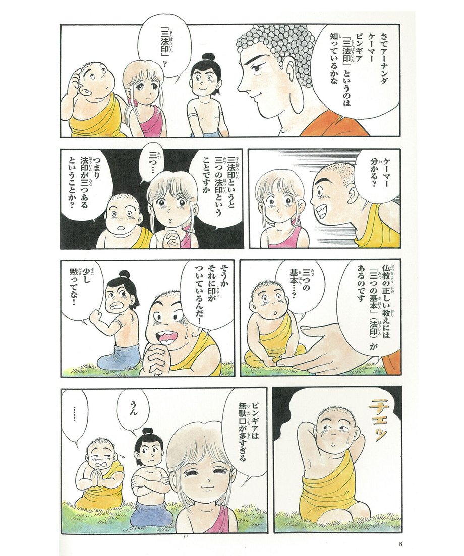 5ff7d8e88a45724403b84b8d