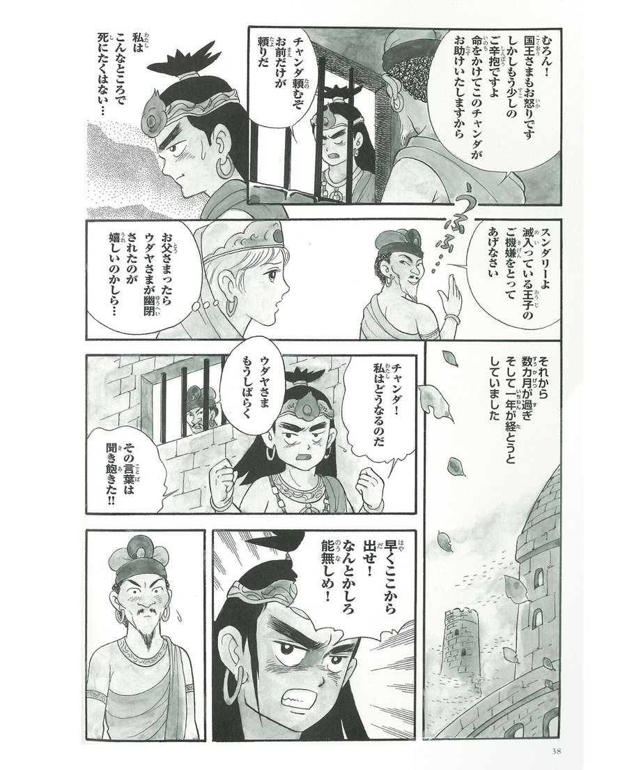 5ff7d94a8a457239b8b84f69