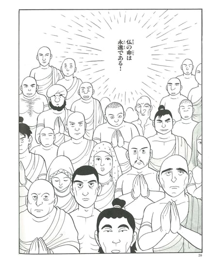 法華経シリーズ⑩　分別功徳品・随喜功徳品・法師功徳品