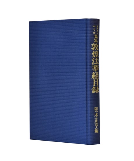 CATEGORY 仏教学術書 | 仏教マンガオンラインストア