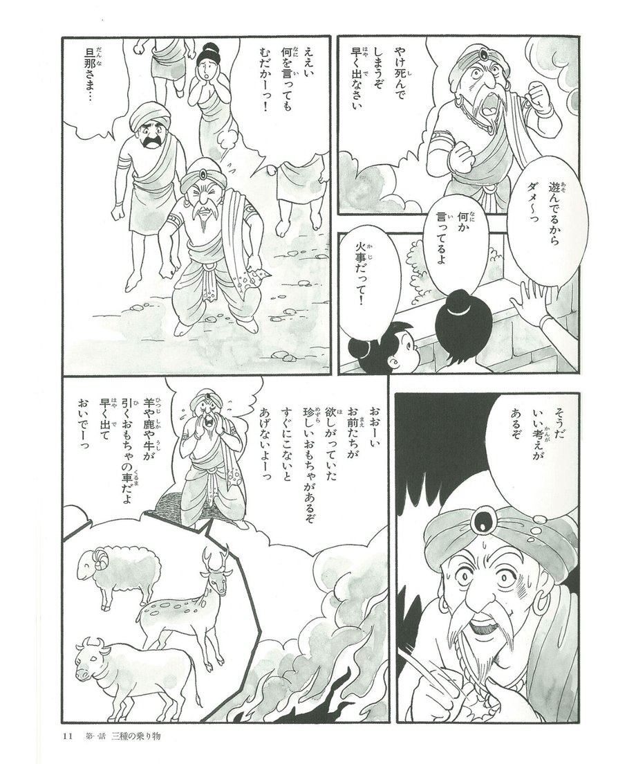 5ff566d972eb4645cd0d151a