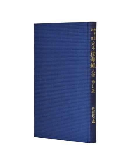 CATEGORY 仏教学術書 | 仏教マンガオンラインストア