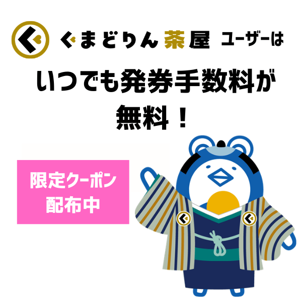 CATEGORY 御園座 | 耳寄屋（みみよりや）イヤホンガイドオンラインストア