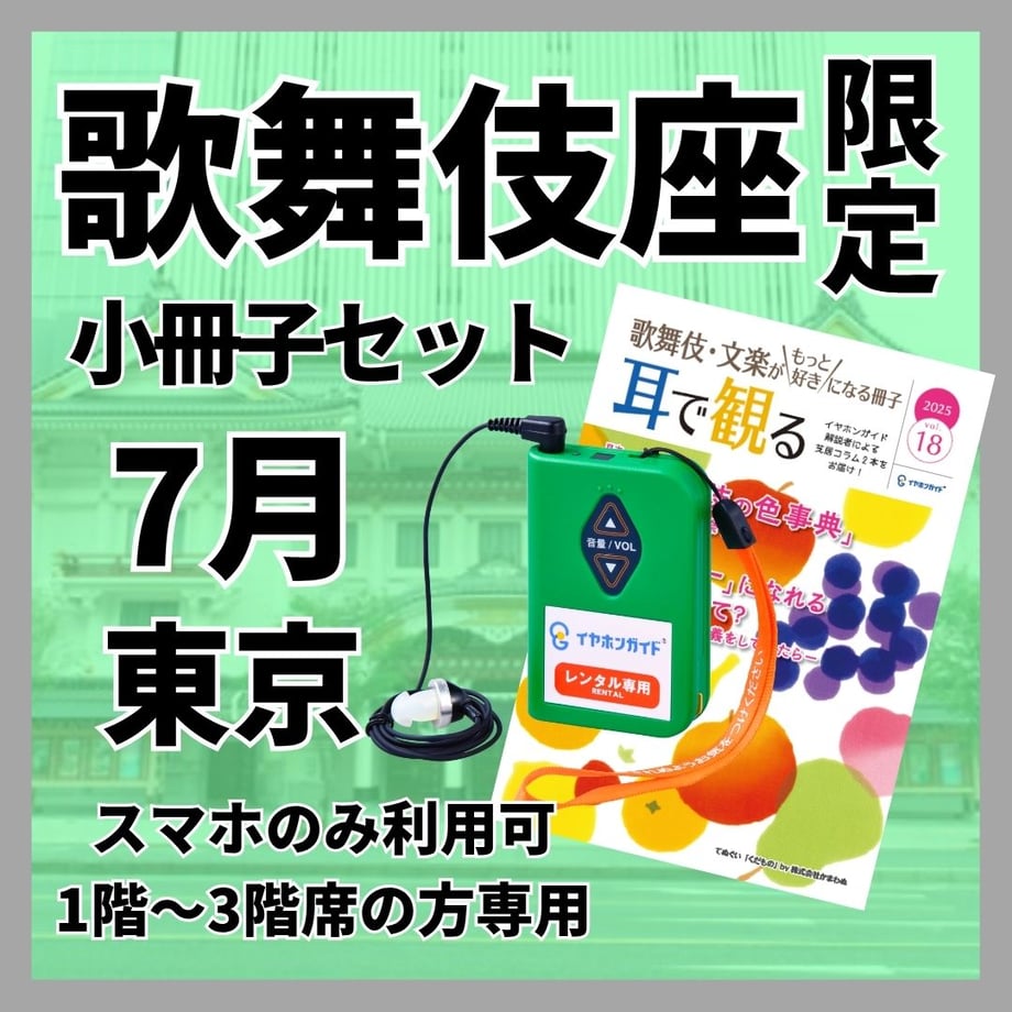 684ba3279cdd85007184c3d3