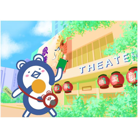 【通信販売】くまどりんチケットホルダー
