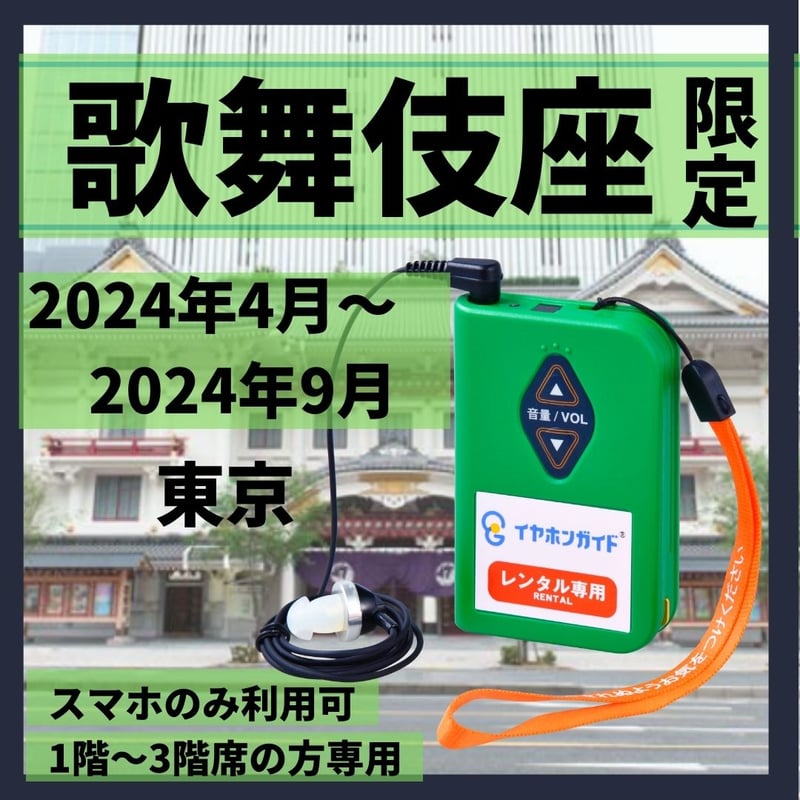 9月 博多座 大歌舞伎 チケット2枚 水谷千重子の宴ジョインコンサート』全国4都市で開催 博多座公演に御崎進、萬みきおがゲスト出演 - ぴあエンタメ情報 