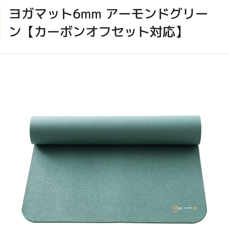 yogaworks ヨガマット6mm | Minato Yoga Store