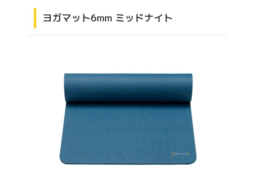yogaworks  ヨガマット　6mm  5枚セット fit=scale-down,w=1200
