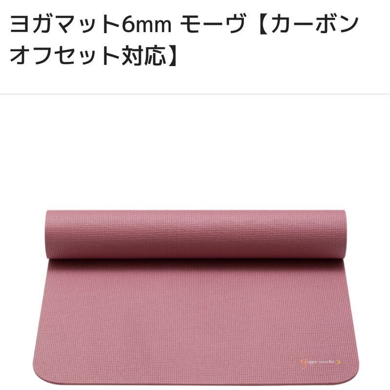 新品　未使用　ヨガマット　希少　スキッドレス　yogitoes ピンクリボン限定 yogaworks ヨガマット6mm | Minato Yoga Store