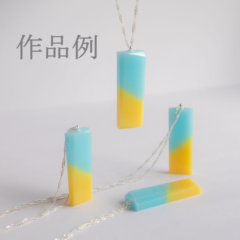 ハンドメイド資材】ニケル氏のレジン液1.2kgセット（アルミパウチ入り