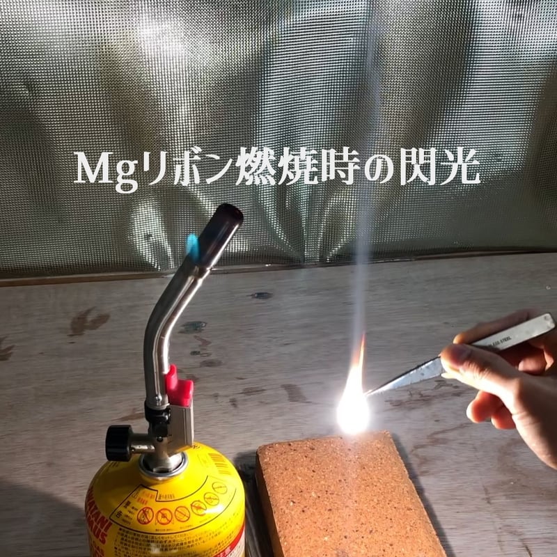 現代版火打ち石】マグネシウムキーホルダー Magnesium FIRE starting t