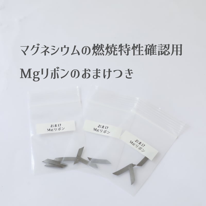 現代版火打ち石】マグネシウムキーホルダー Magnesium FIRE starting t