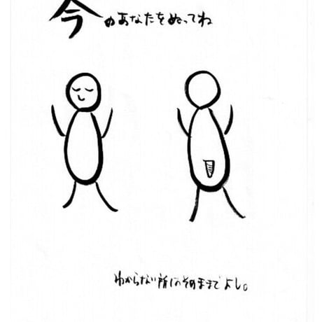 自分の声を聴くタイワ講座