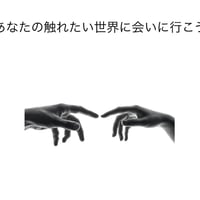 エネルギーワーク講座