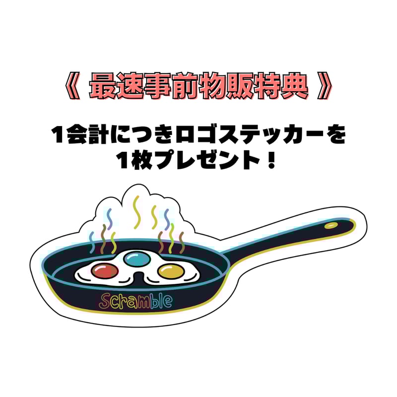 ランダムブロマイド【scramble】 | RYO TAKIZAWA's STORE