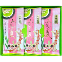 高級煎茶 100g×3本入