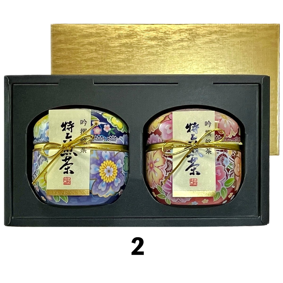 選べる鈴子缶セット 特上煎茶入(60g×2缶) | お茶の厚石園