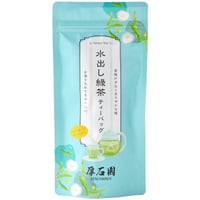 【新茶】水出し煎茶ティーバッグ(5g×15コ入)