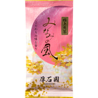 みなみの風 極上煎茶 100g