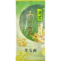 【新茶】特上煎茶  みなみの風 100g