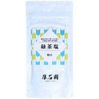 『緑茶塩』粗め