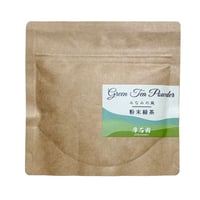 粉末緑茶 50g