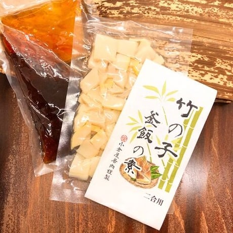 竹の子釜飯の素　２合用