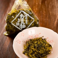 高菜漬　165ｇ