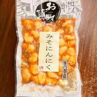 みそにんにく110ｇ