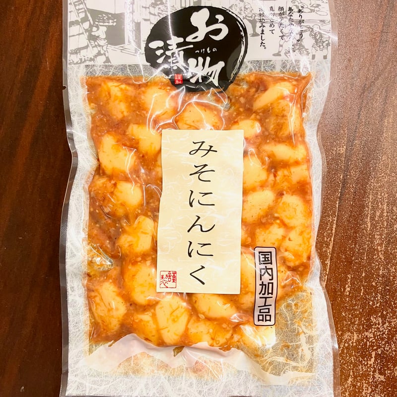 みそにんにく110g | 酒井甚四郎商店