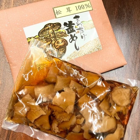 松茸釜めし　２合用