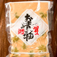 奈良漬（梅）200g