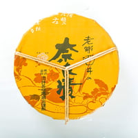 奈良漬 樽詰め　 1965g