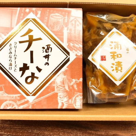酒井のチーな・浦和漬詰合せ（S-3）
