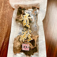 貴彩（乾燥きくらげ）