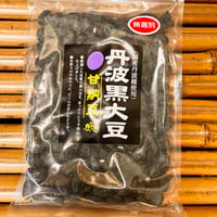 丹波黒豆甘納豆 270g