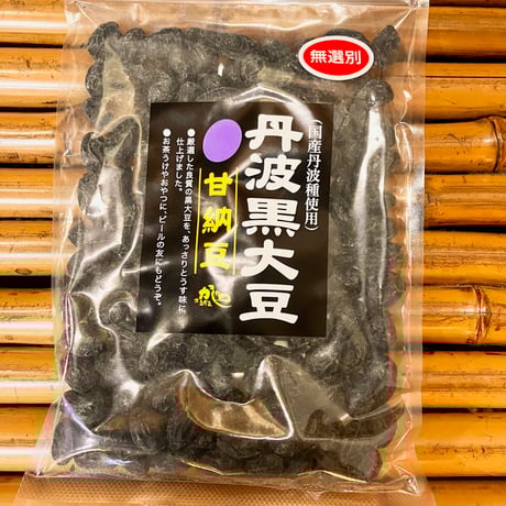 丹波黒豆甘納豆 270g