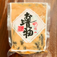 奈良漬　茄子200ｇ
