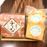 酒井のチーなとPAUNNA詰合せ