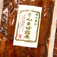 さんまの甘露煮