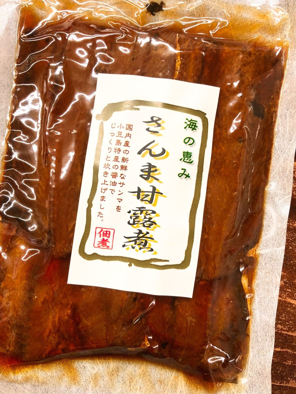 さんま‼️ 増富商店 さんま桜干 5尾: 近畿エリア│DISCOVER WEST mall 【JR