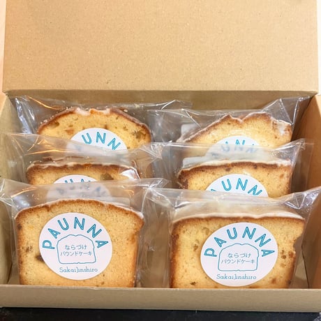 オンライン限定商品　ならづけパウンドケーキ詰合せ（６枚入）