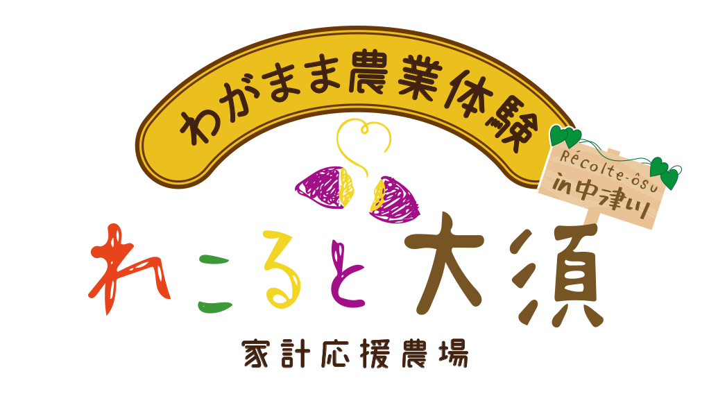 れこると大須in中津川
