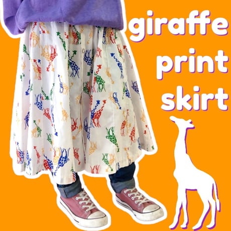 giraffe print skirt / handmade