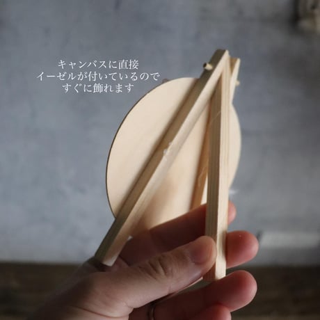 KOUME 小梅